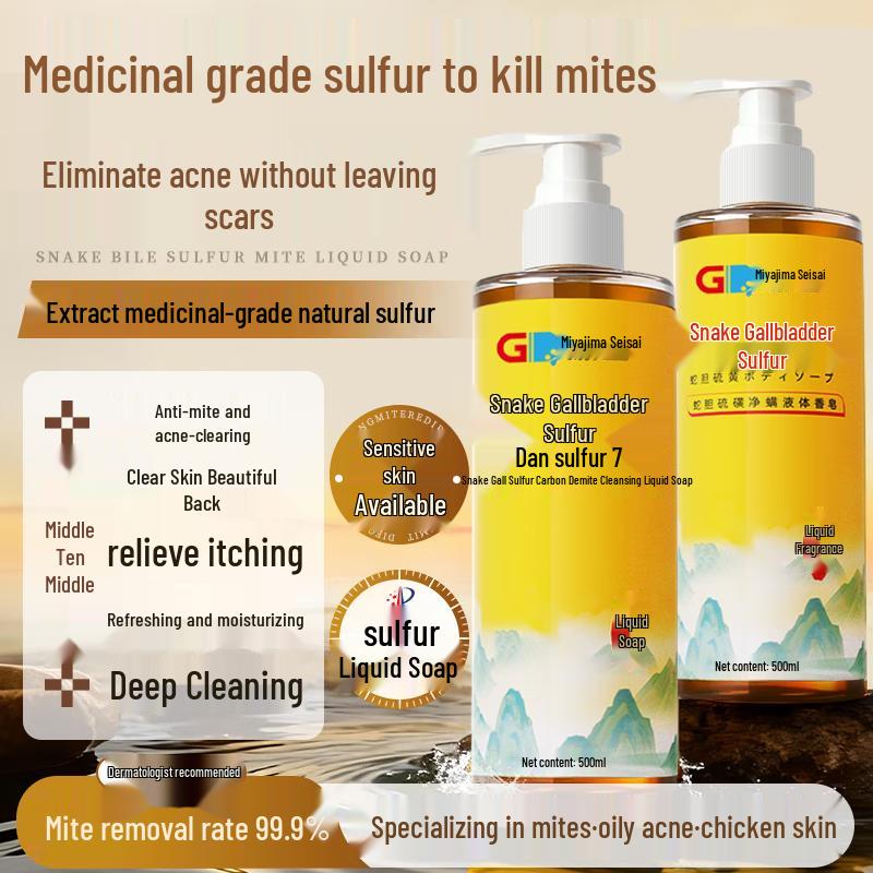 Miyajima Pharmaceutical Body Care Collection