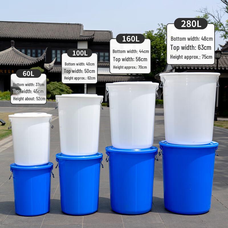 Morona Thickened Plastic Storage Bucket