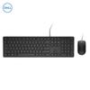 Dell MS116 Wired Mouse and KB216 Wired Keyboard Combo