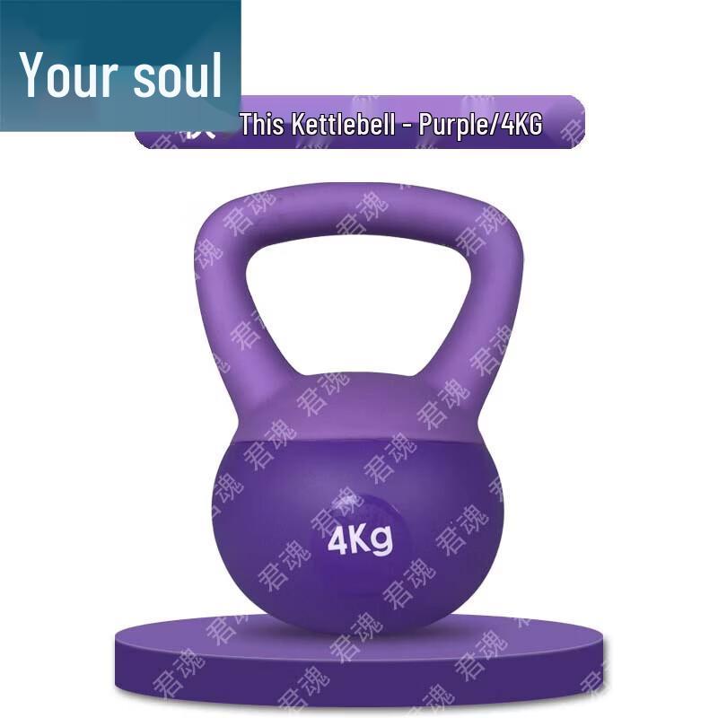 Junhun Soft Kettlebells & Training Accessories