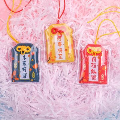Beauty Chinese Prayer Lucky Charm Fortune Imperial Amulet Wealth Bag Amulet Health Success Lucky Trinket Friend Kid Gift