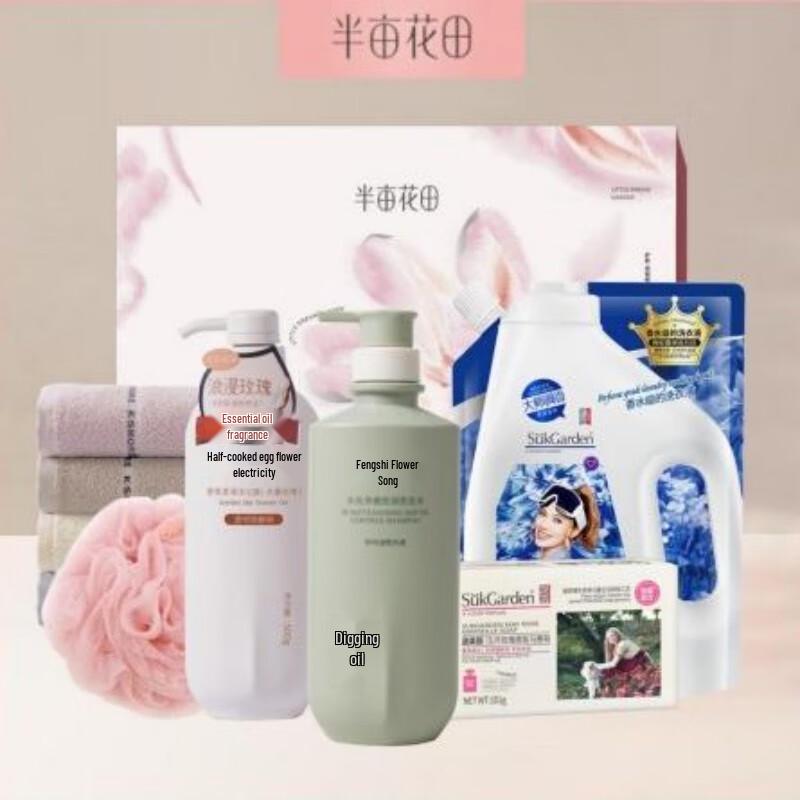 Little Dream Garden Bath & Body 6-Piece Gift Set C