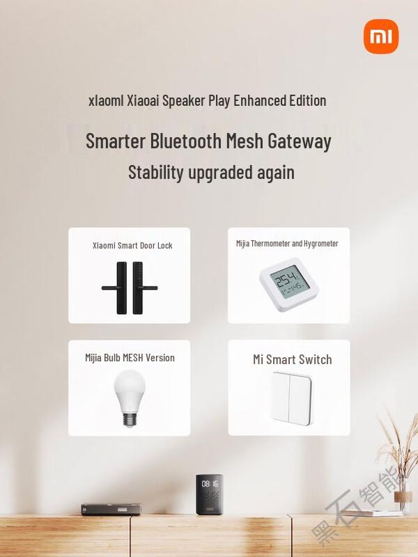 Xiaomi Mi AI Speaker Play Enhanced Edition