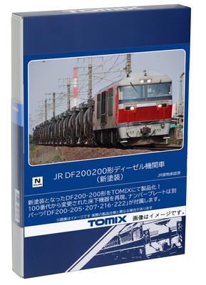 TOMYTEC TOMIX N Spur JR DF200 200 Serie Neue Lackierung 2252 Eisenbahnmodell Diesellokomotive