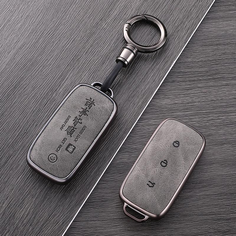Geely Galaxy Car Key Case for L7, L6, E8, Xingyao 8, Xingjian 7 (2026 Model)