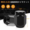 M12 x P1.25 Lug Nuts Automotive Wheel Nut Taper Seat 60° Length 25mm 19HEX