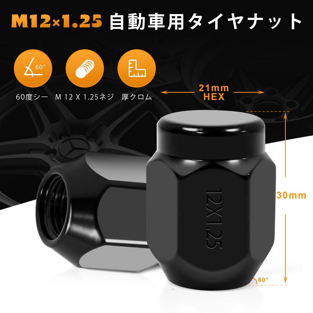 M12 x P1.25 Lug Nuts Automotive Wheel Nut Taper Seat 60° Length 25mm 19HEX