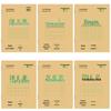 Tianzi Grid Book for Primary Students: National Standard for Math & Pinyin Exercises
