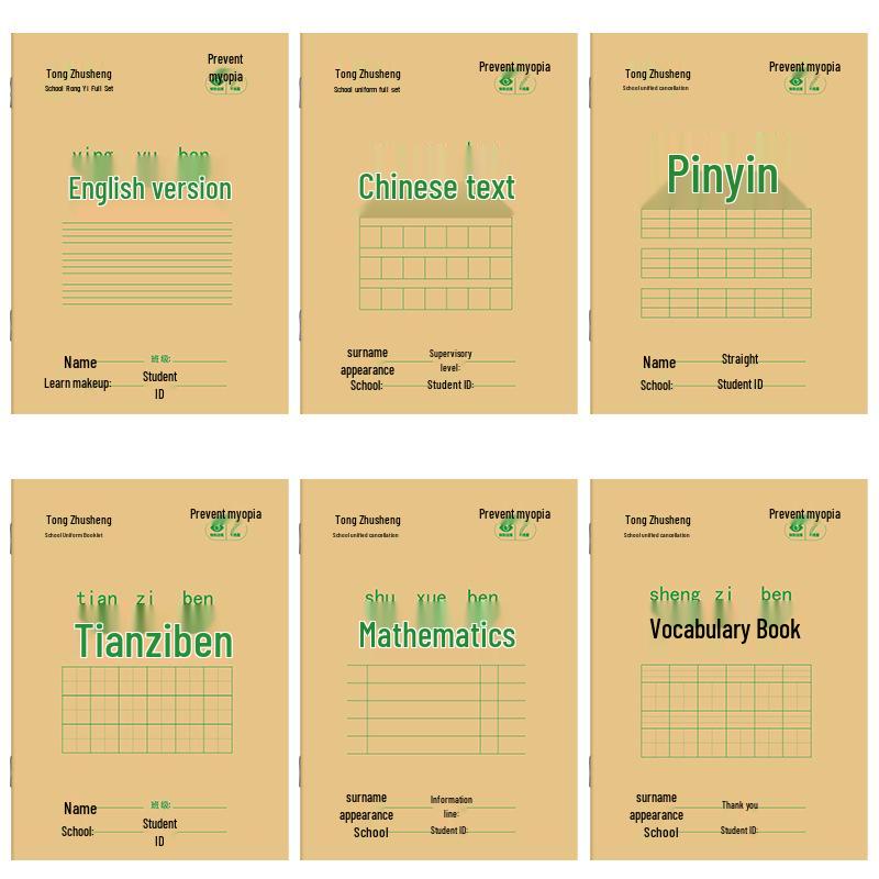 Tianzi Grid Book for Primary Students: National Standard for Math & Pinyin Exercises