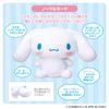 Immer Cinnamoroll [BANDAI] GemeinsamGeschwätzig