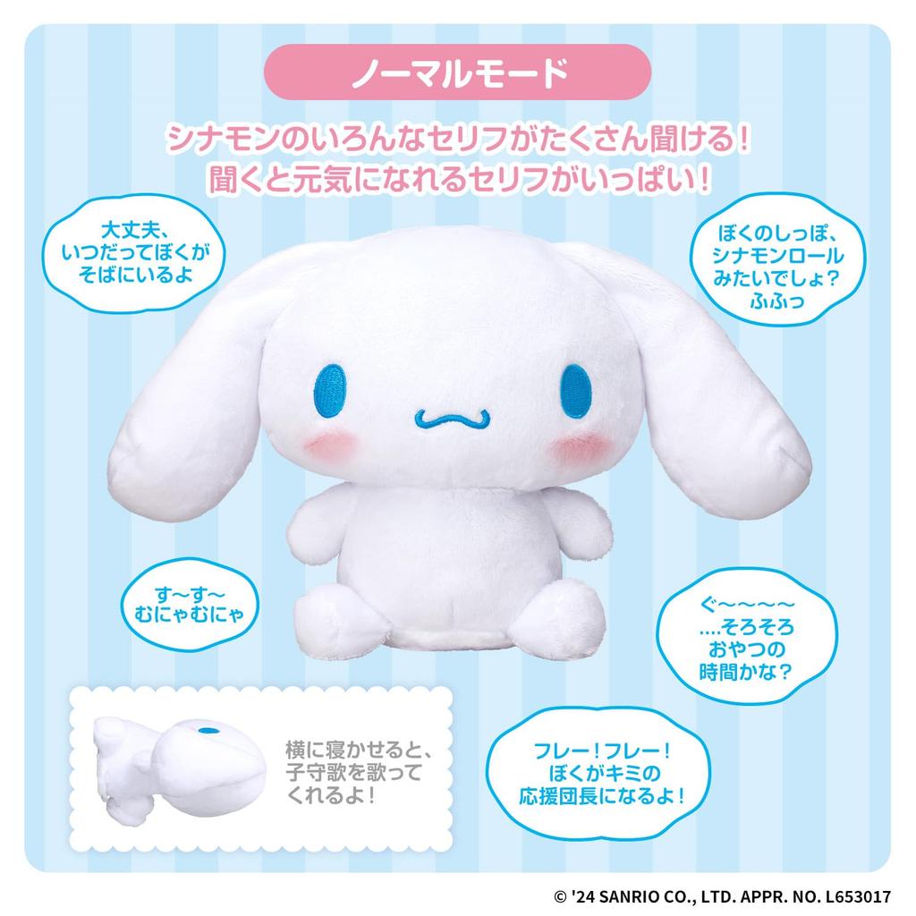 Immer Cinnamoroll [BANDAI] GemeinsamGeschwätzig