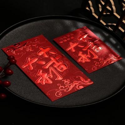 Creative New Year Mini Lucky Red Envelopes (120 Pcs)