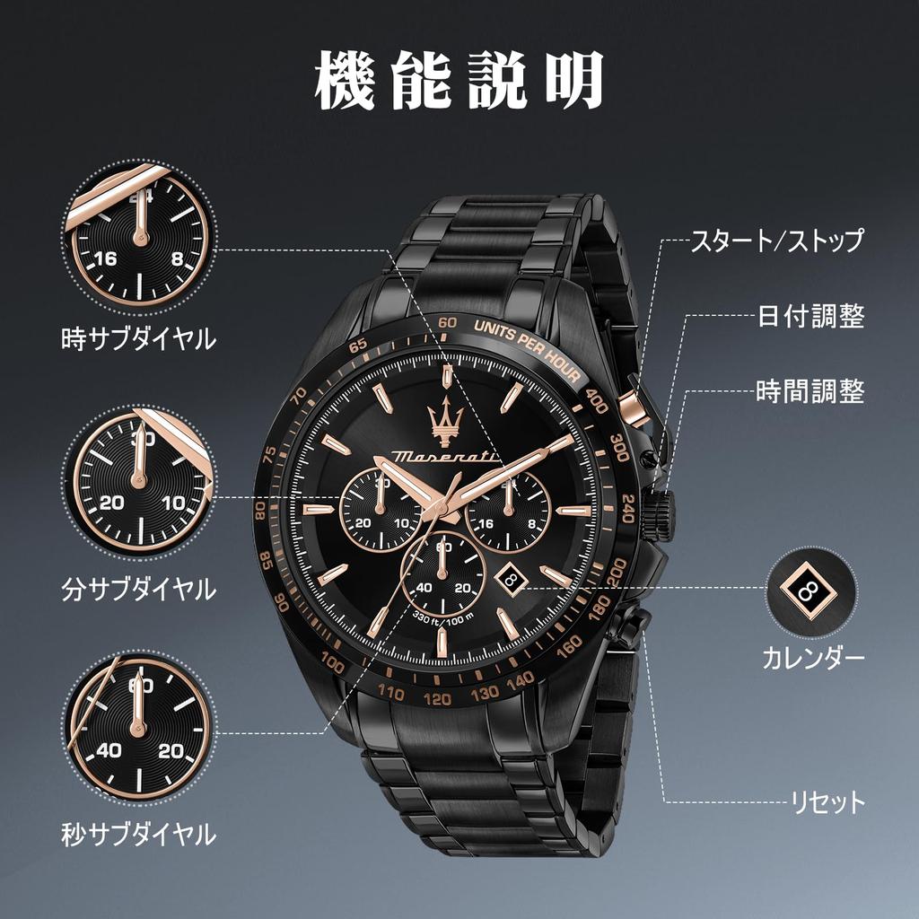 Maserati Men's Chronograph Watch with Luminous Hands, 45mm Black Quartz Movement, Water Resistant To 10 ATM, Traguardo R8873612048, Official Authentic