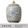 Enamel Painted Flower Pattern Storage Jar Sealed Tea Jar Sundries Food Storage Decorative Tank Crafts Ceramic Tank Home Decor