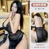 Domila Sexy Lingerie Sexy Shiny Nightclub Hot Temptation Halter Nightdress Perspective Uniform No-take Pajamas
