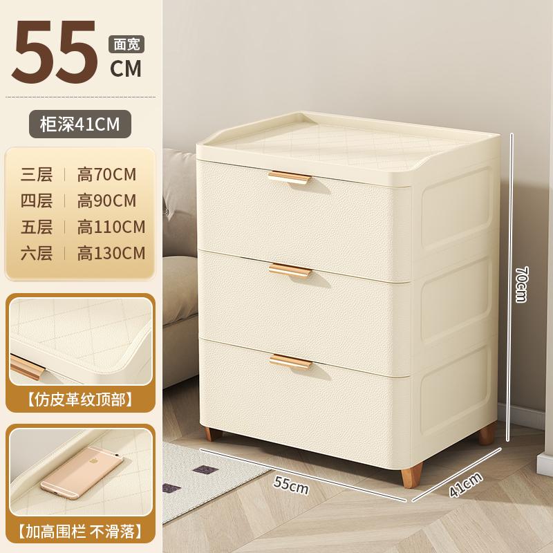 Drawer-Style Bedside Storage Cabinet, Thickened Plastic Gap Organizer, Bedroom Compact Organizer for Small Spaces Storage Unit