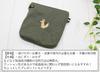 Insulated mini pouch, snack pouch, candy pouch, embroidered canvas (olive, fox)