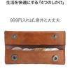 Small coin purse black [Abrasas]