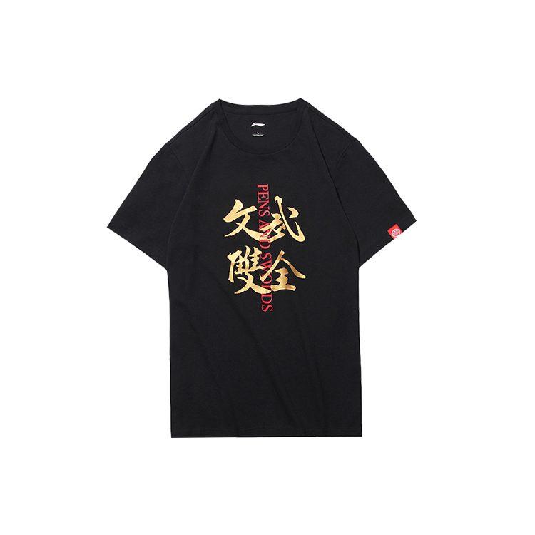 Li Ning T-Shirt Herren Standard Schwarz AHSN889-3