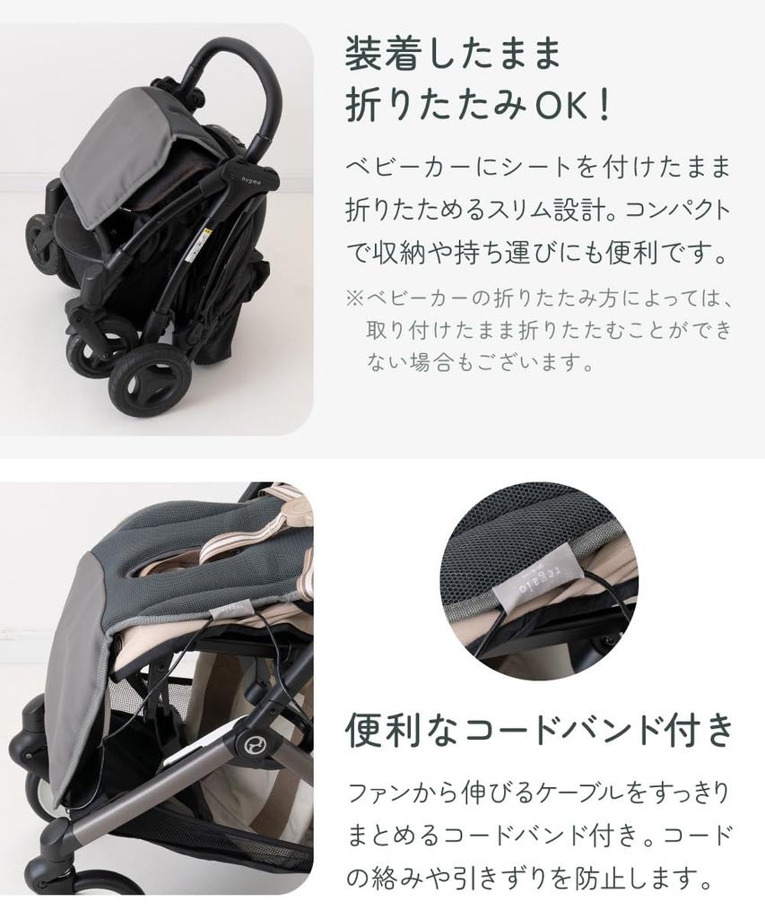 regalo Aireat Flow Baby Car Seat with Fan and Ice Pack Perfect for Cooling Seat for Waterproof and Stroller Seat Seat Fan-Equipped Pocket, Heatwaves,