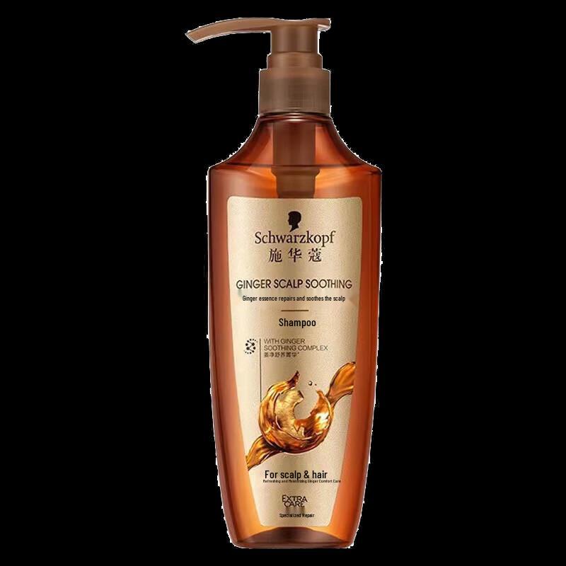 Schwarzkopf Ginger Essence Soothing Shampoo