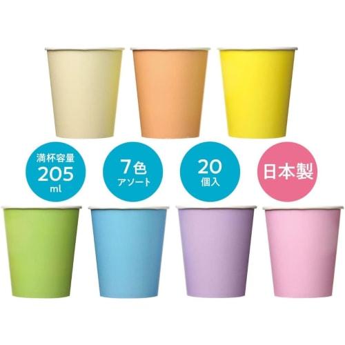 Nippon Dixie Paper Cups, 205ml, 7 Assorted Colors, 20-Pack x 5, Hot/Cold Use, Disposable, Made in Japan, KHN207AC