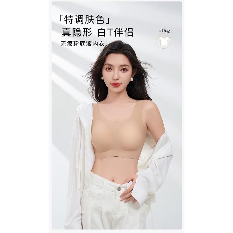 Wireless Vest Style Bra Women Seamless Comfortable Soft Support Underwear