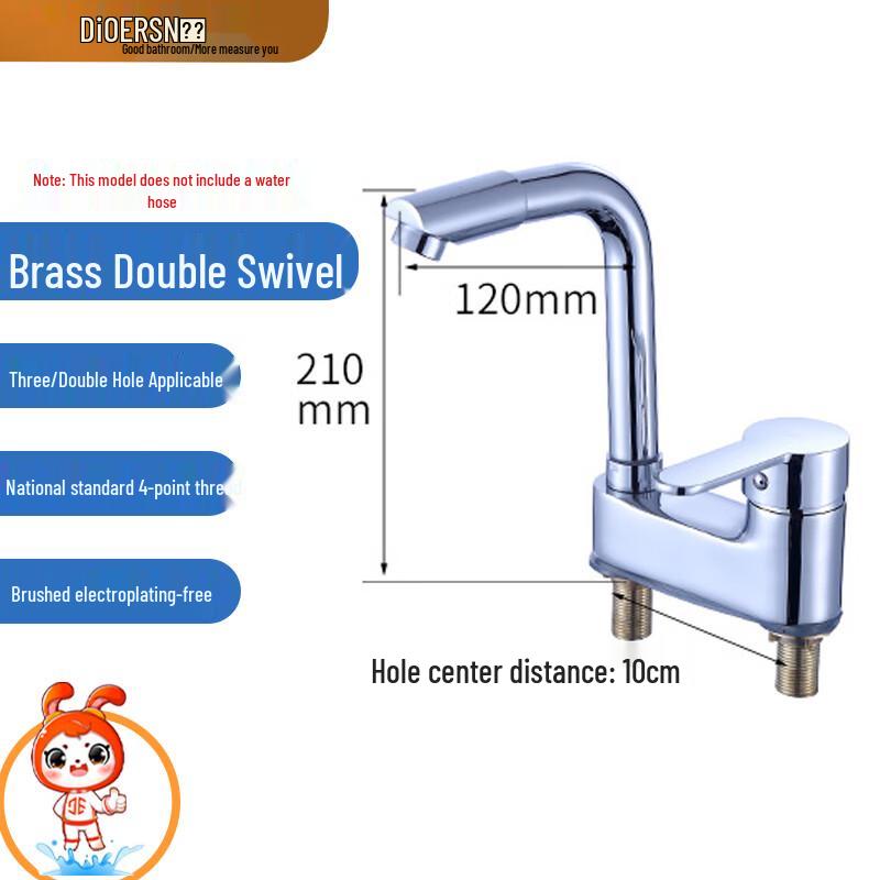 Deer Single Handle Hot & Cold Basin Faucet