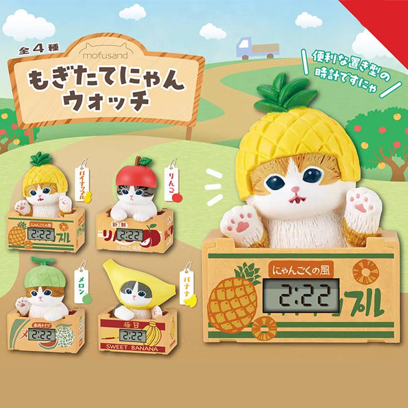 Playful Cat Fruit Box Models With Pinemelon Banana Figurines In Assorted Colors