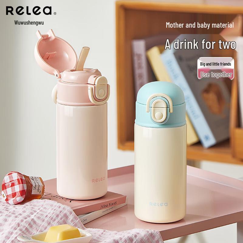 Wushengwu Kids Insulated Straw Water Bottle
