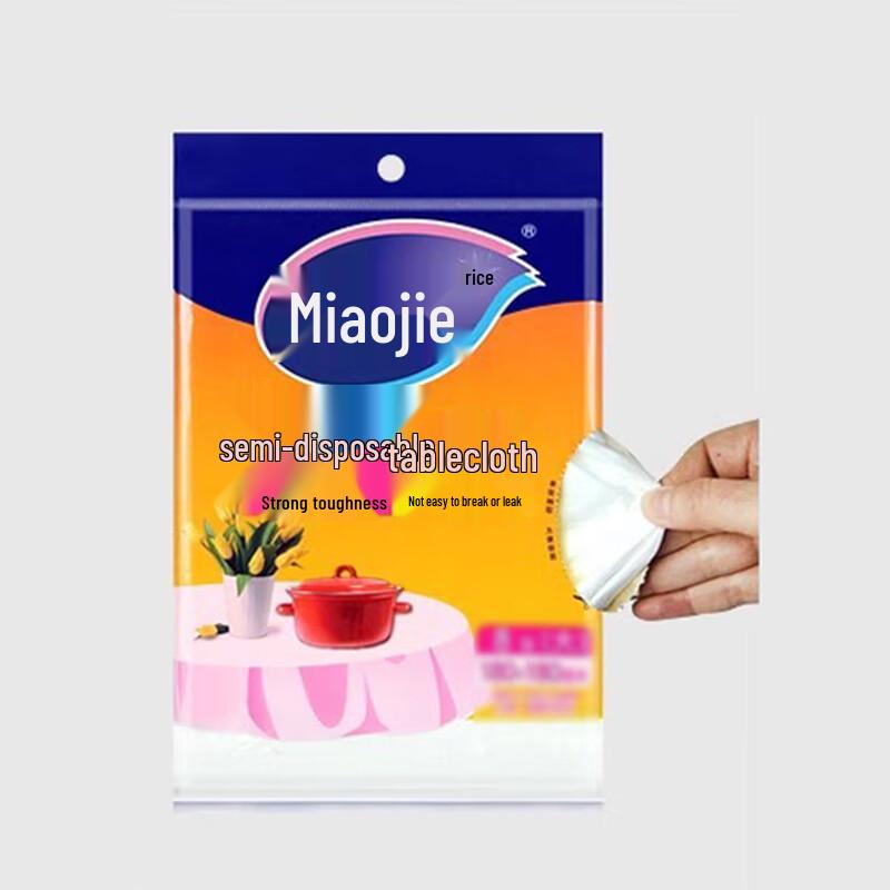 MiaoJie Disposable Waterproof Tablecloth