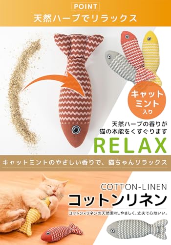 HafaAdai Cat Toys, Plush Toys, Solitaire Fish and Catnip Toys, 13-Piece Set, Chew Toys