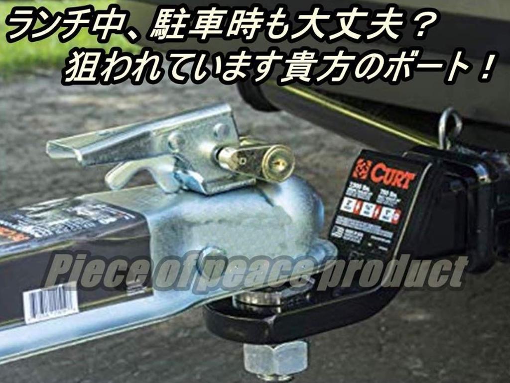 [Piece of peace product] Hitch lock pin 5/8 inch anti-theft