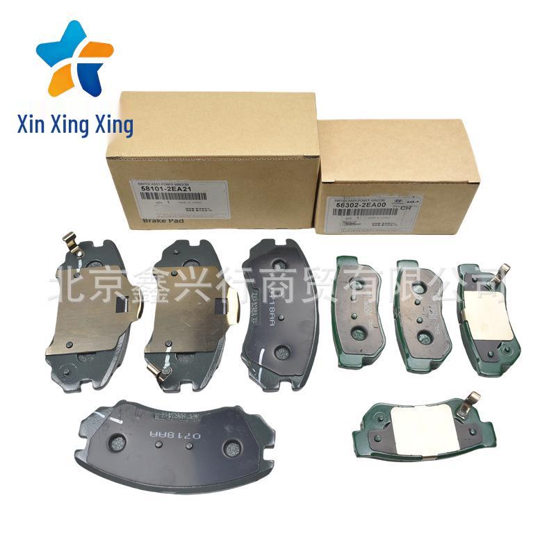 Front & Rear Brake Pads for Hyundai Kia Series