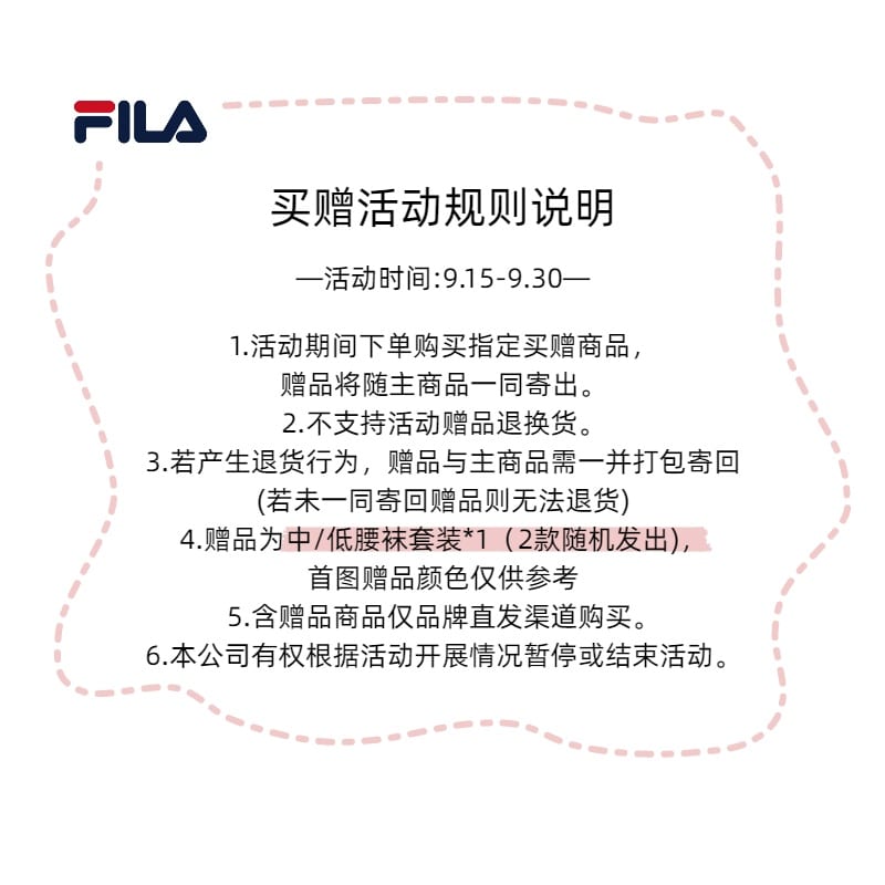 Fila CACTI Cactus Shoe Lightweight And Breathable Low Top Skateboard Shoes Women's White Brown F12W531208FAC