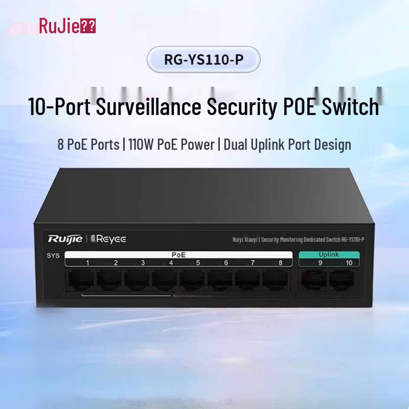 

Ruijie 10-Port 100M PoE Surveillance Switch