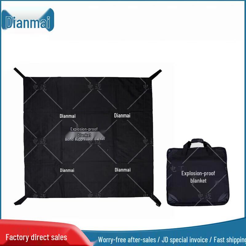 Security Explosion-Proof Blanket