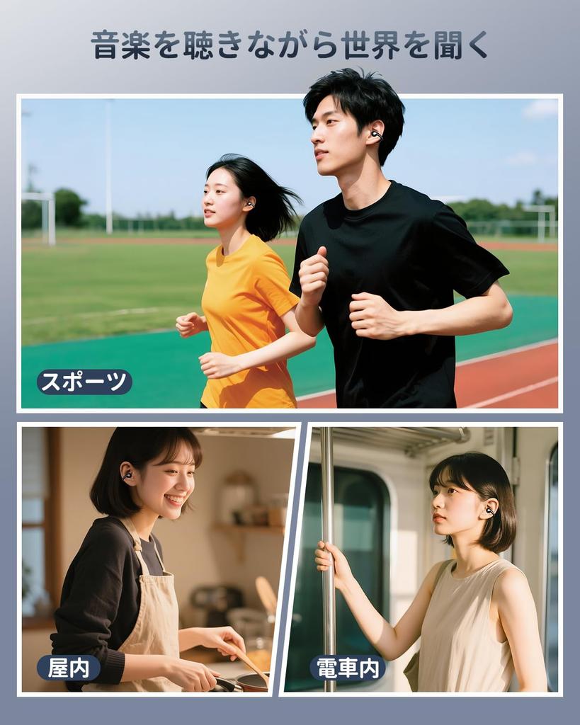 2025 Nový trend Sluchátka s ušní manžetou, Hi-Fi kvalita zvuku, Prevence úniku zvuku, Bluetooth 5.4, Sluchátka s otevřeným uchem, Lehká přibližně