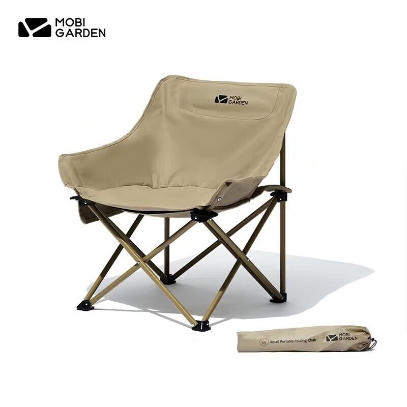 MOBIGARDEN Outdoor Folding Portable Moon Chair