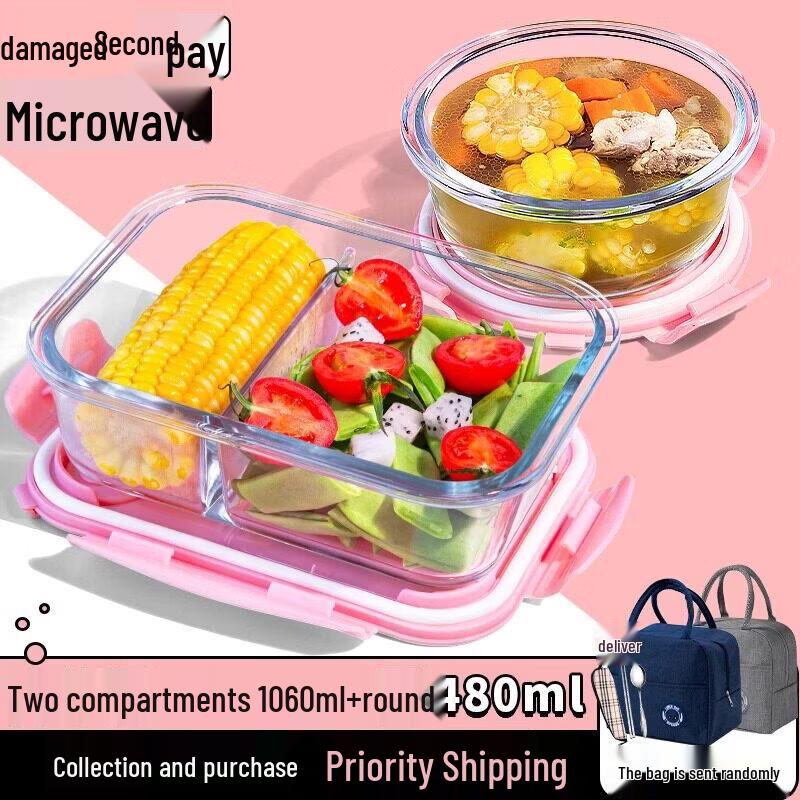 Microwaveable Glass Lunch Box
