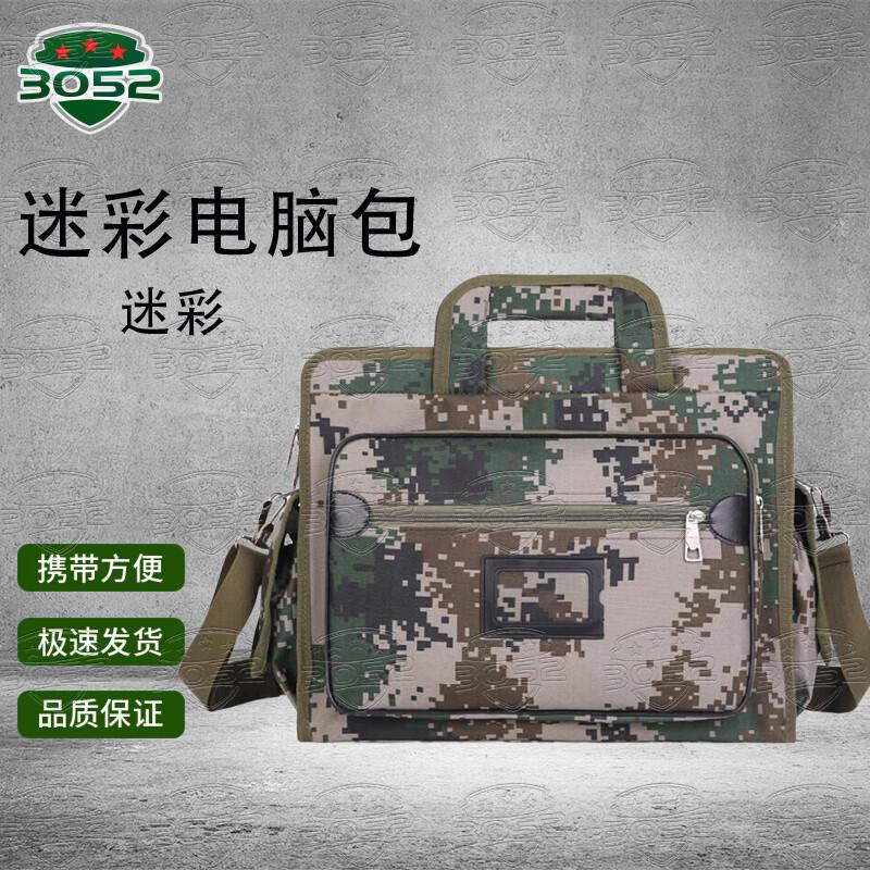 Camouflage Laptop Bag