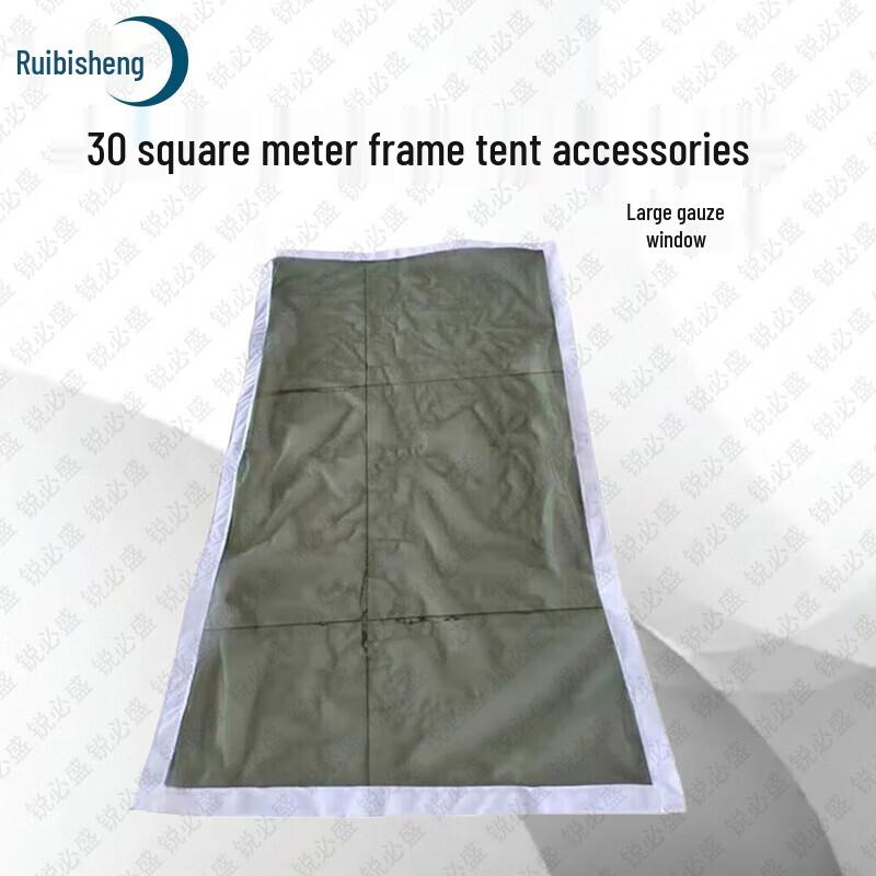 Ruibisheng 30sqm Folding Frame Tent & Accessories