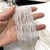 1String, White Natural Shell Mother of Pearl Beads, Handmade Rice Beads, 4-5mm, for DIY Jewelry Making, 36cm, Poor Quality But Cheap