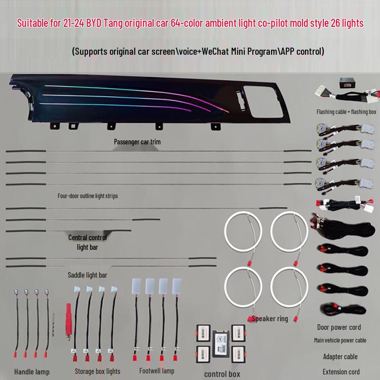 BYD Tang DM-i/EV Colorful Dynamic Ambient Car Interior Lighting