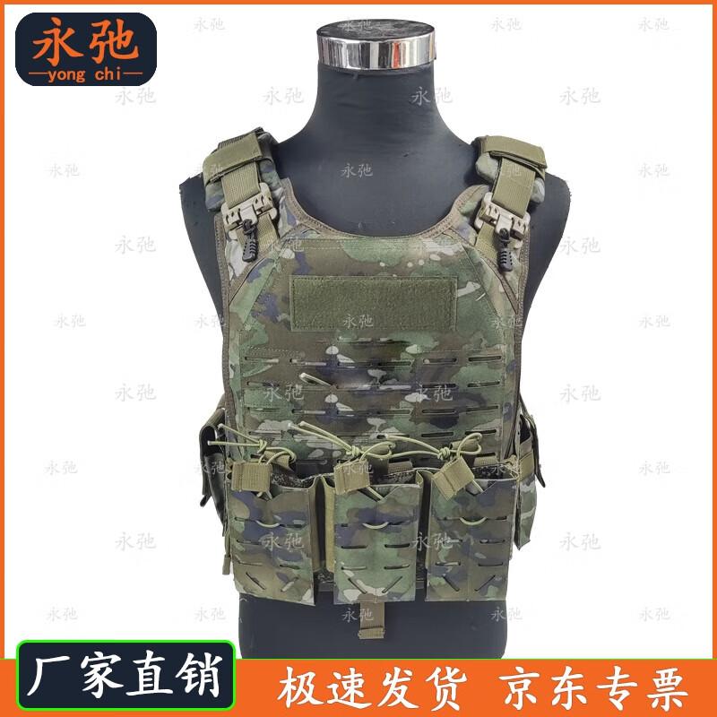 Yongchi Quick Release Summer Jacket