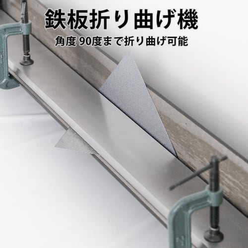 Tools Island TD1084 Metal Bender, Sheet Metal Bending Machine, 30-inch Brake Bender, Hand Metal Bender