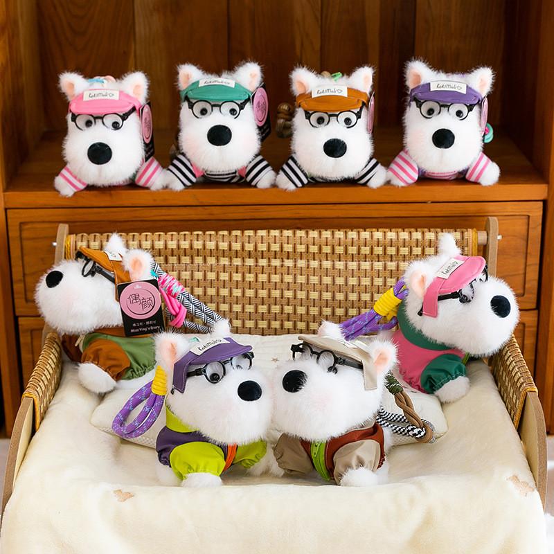West Highland White Terrier Plush Dog Keychain With Cartoon Highlander Design For Gift And Bag Decoration