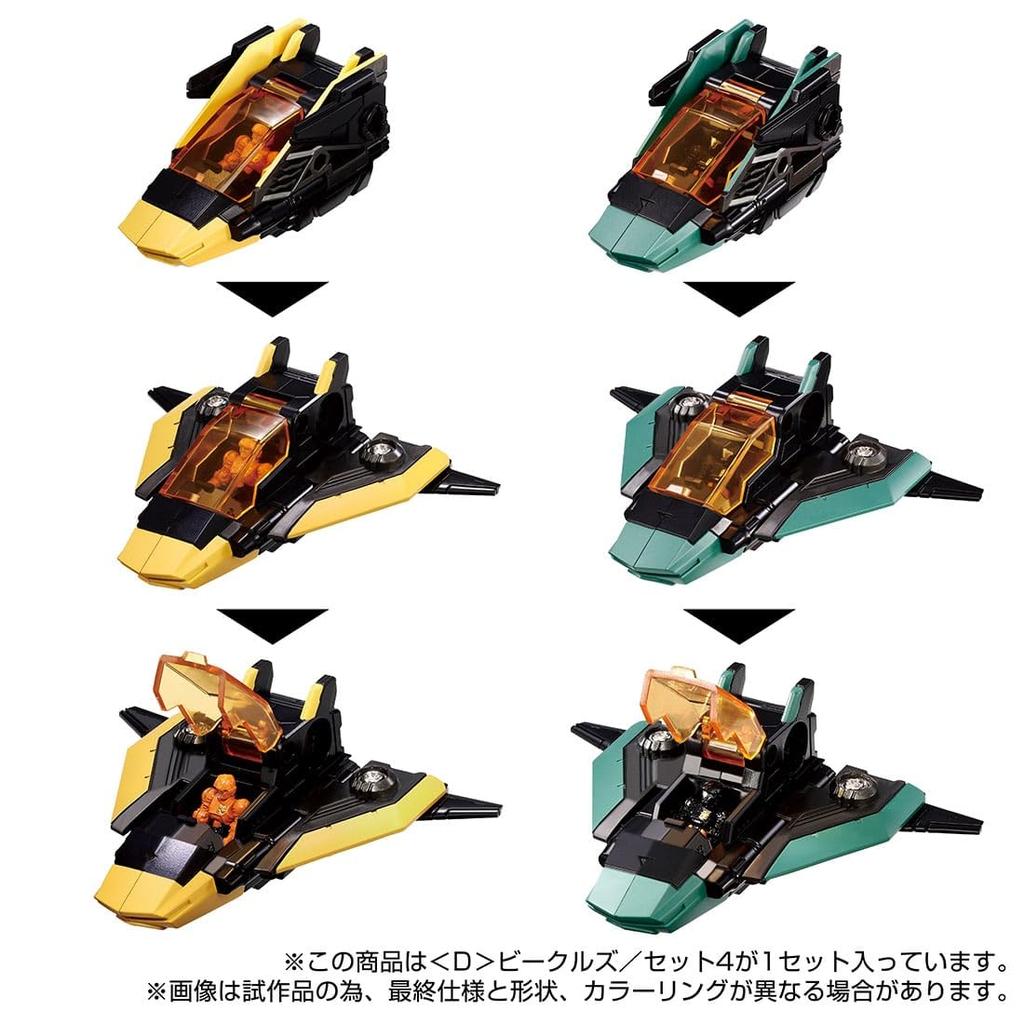 period has TAKARA TOMY Takara Tomy Mall Exclusive Diaclone 4 [Reservation ended] Domestic <D> Vehicles/Set