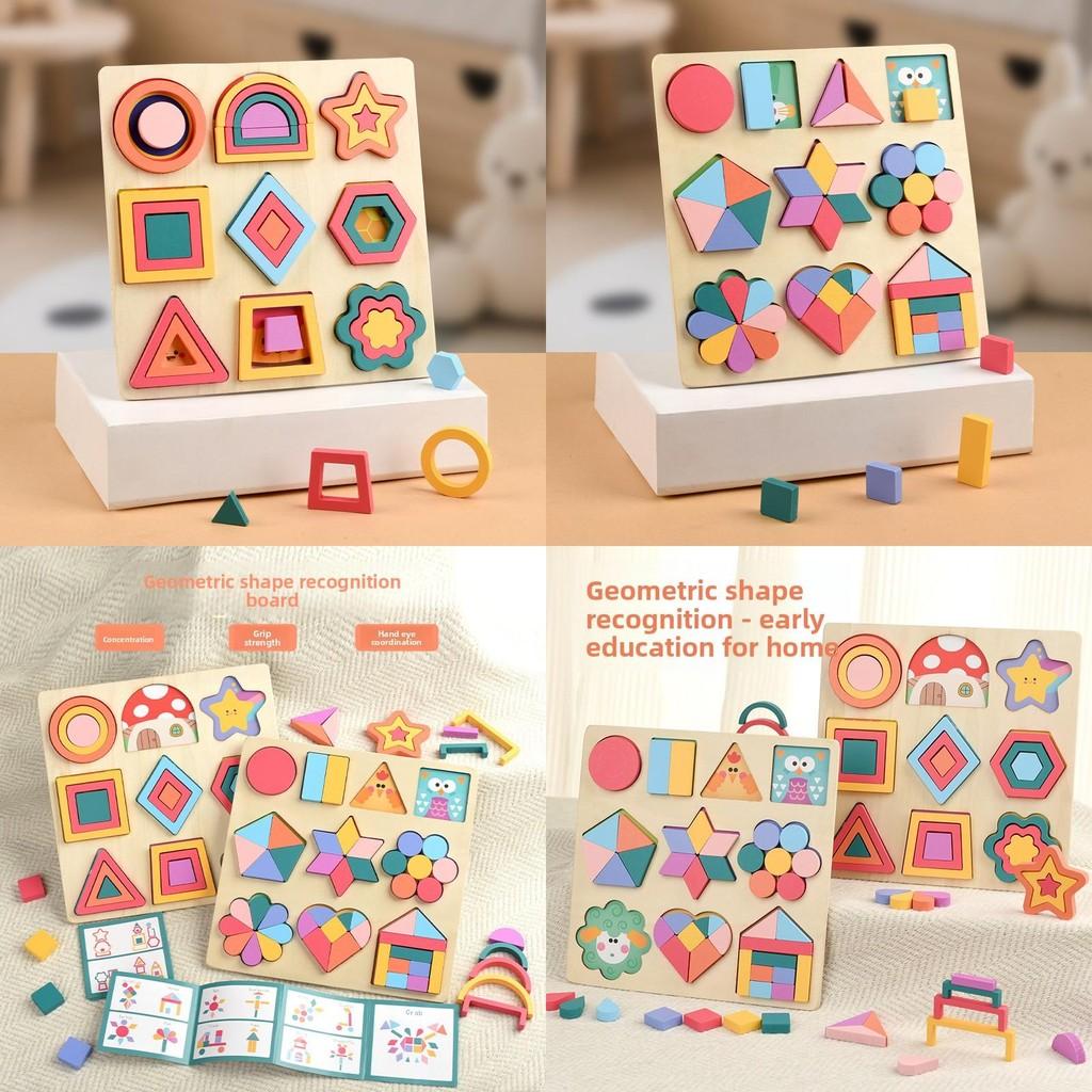 Holzform-Puzzle für Kleinkinder mit geometrischen Bausteinen und kognitivem Entwicklungsspielzeug für das frühe Lernen