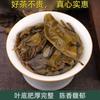 Pastel de té Pu-erh de principios de primavera 400g Té MENGKU Rongshi Mu Ye Chun Pu'er